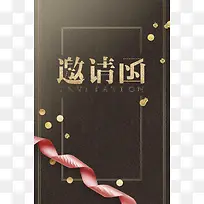 黑金商务请贴邀请函背景模板