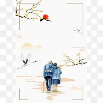 中式传统重阳节海报背景素材