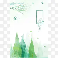 手绘水彩春天海报背景素材