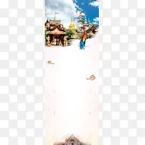 泰国旅游泰国风景海报背景