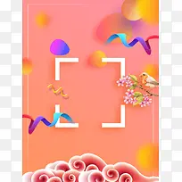 2017双十二聚划算年终大促
