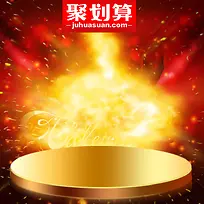 阿胶直通车聚划算舞台主图