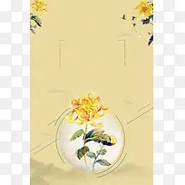 黄色复古中国风重阳节背景素材