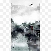 江南水乡乌镇旅游