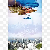 香港欢乐游旅行社宣传海报