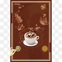 褐色创意咖啡店海报背景