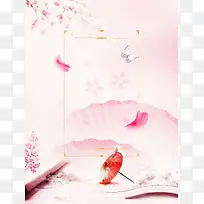 樱花海报广告背景