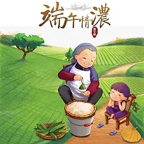 端午节手绘卡通背景促销主图