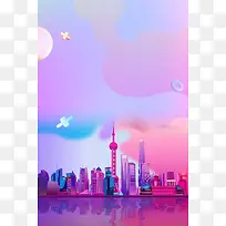 中国国际进口博览会PSD素材