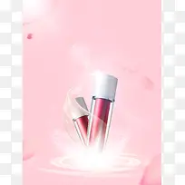 粉色隔离防晒化妆品宣传海报