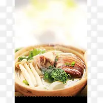 大骨砂锅米线美食宣传海报背景模板