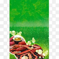 清新简约草地草坪烧烤户外香肠BBQ海报
