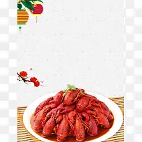 小龙虾美食海报背景模板