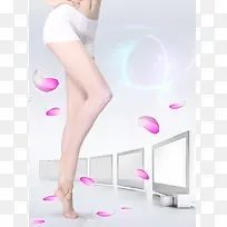 整形美容海报背景素材