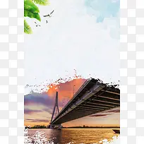 港珠澳大桥开通海报背景