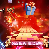 双十一双十二购物狂欢背景图
