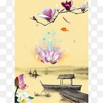 中国风水墨光效莲花背景素材