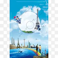 巴黎风情夏季旅游海报背景素材