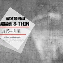 灰色斑驳主图