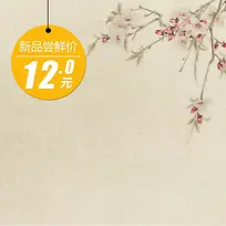 尝鲜价花朵复古花饼花蜜直通车