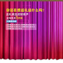 最有舞台效果的展示背景图