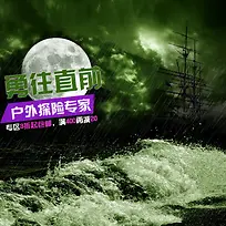 节日促销模板