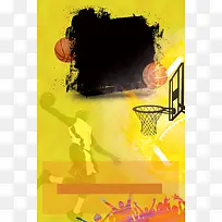 篮球特训营招生海报宣传单设计