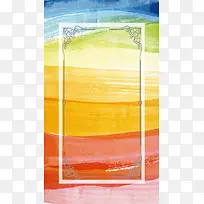 颜料纹理彩色海报广告H5背景