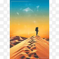 沙漠自由行旅游旅游背景模板