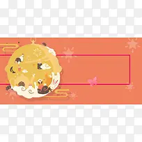 食品餐饮卡通手绘海报banner