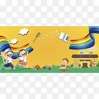 开学季背景海报banner