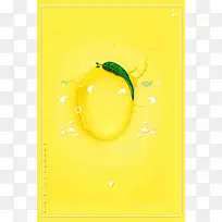 芒果美食主题海报背景模板