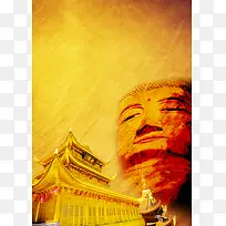 峨眉山金顶海报背景素材