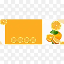 美味橙子简约几何背景