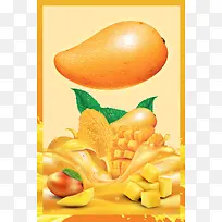 芒果汁芒果夏季水果海报背景素材