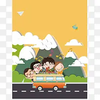 黄色卡通趣味春节出游海报背景素材