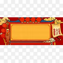 新年大吉大利传统几何背景