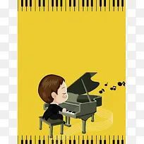 黄色钢琴招生培训班海报背景