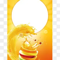黄色创意橙汁饮品海报背景素材