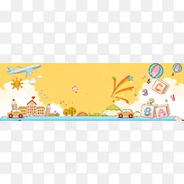 黄色清新卡通房子汽车banner背景