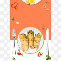 健康鸡蛋灌饼餐饮海报背景