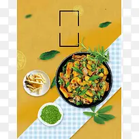 创意芒果美食海报背景模板