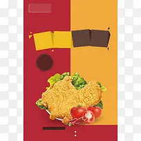美食鸡排海报背景