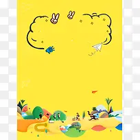 卡通手绘黄色开学季新学期