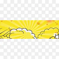 理财红包时间促销电商banner