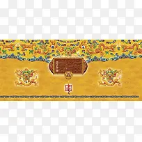 中国皇帝龙袍背景banner
