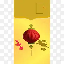 情满中秋灯笼扁平化H5背景