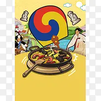 扁平创意广告韩国烧烤美食背景素材