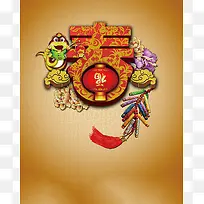 喜庆蛇年春节海报