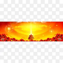 元旦新年新春背景